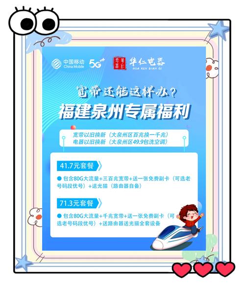 宽带避坑指南新手必看