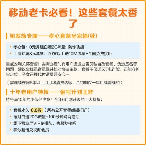 卡一键省钱攻略手把手教你降费秘笈速收藏  保号神器8元