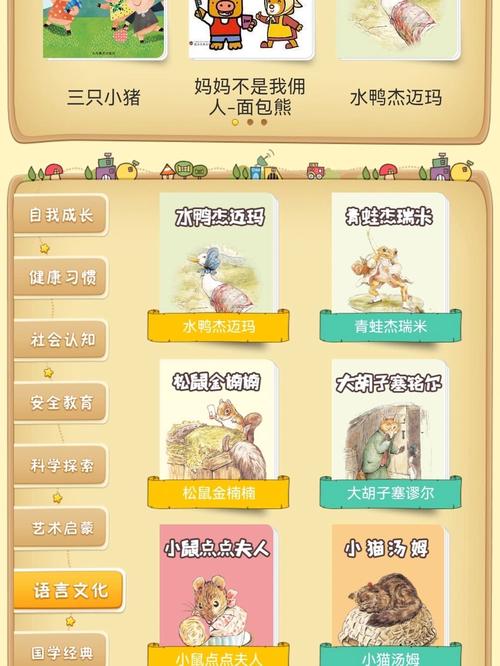 家长老师必备神器 省钱 zfb浙江图书馆的生活号移动阅读电子书