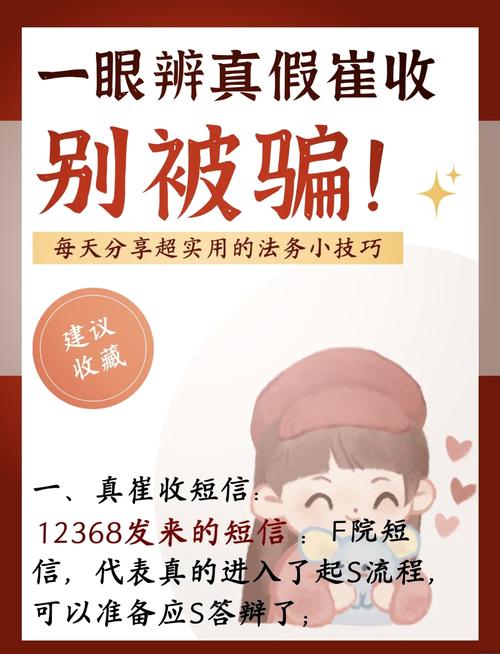 换手机号短信全攻略：亲测方法+避坑指南