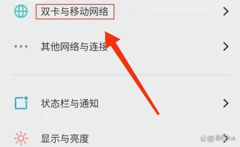 vivo手机开启高清通话的方法