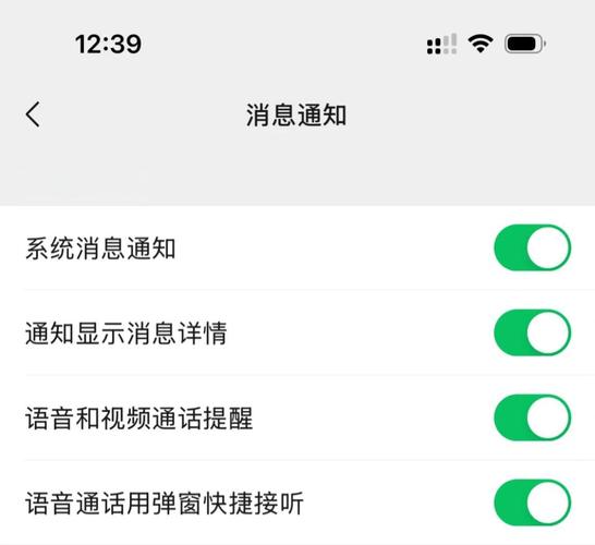 微信新版本通话功能大揭秘