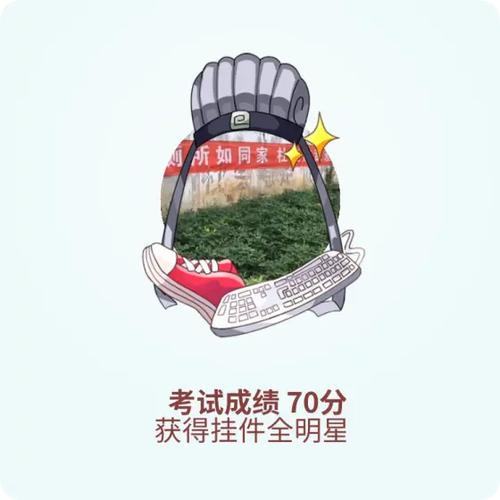 菜菜的游戏全能玩家