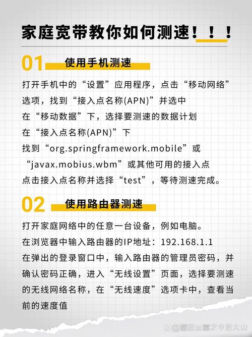 可以使用以下三种方法  方法一  使用手机测速打开手机中的