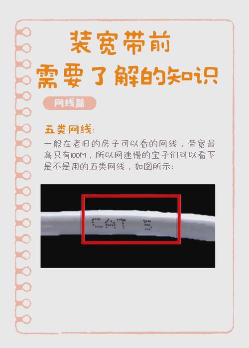 家庭宽带网速慢先检查你的网线类型