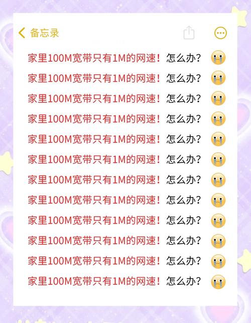 家里宽带网速慢试试这些方法