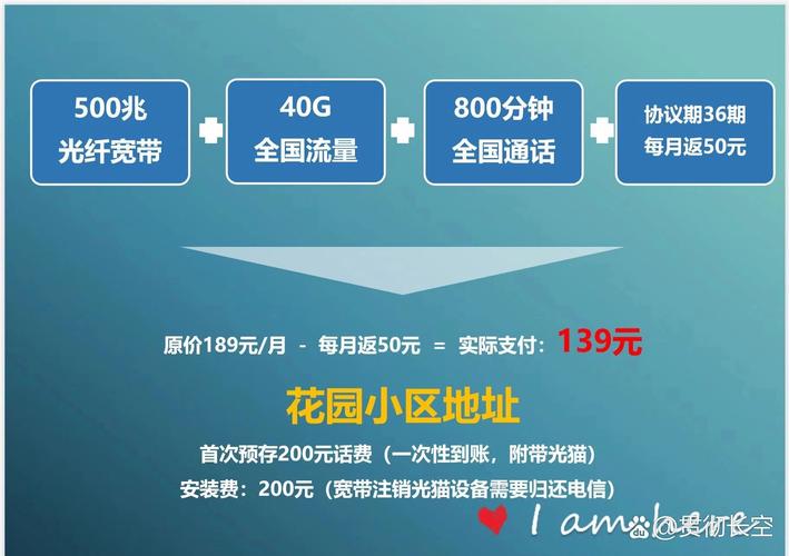 电信宽带这样办理最省钱