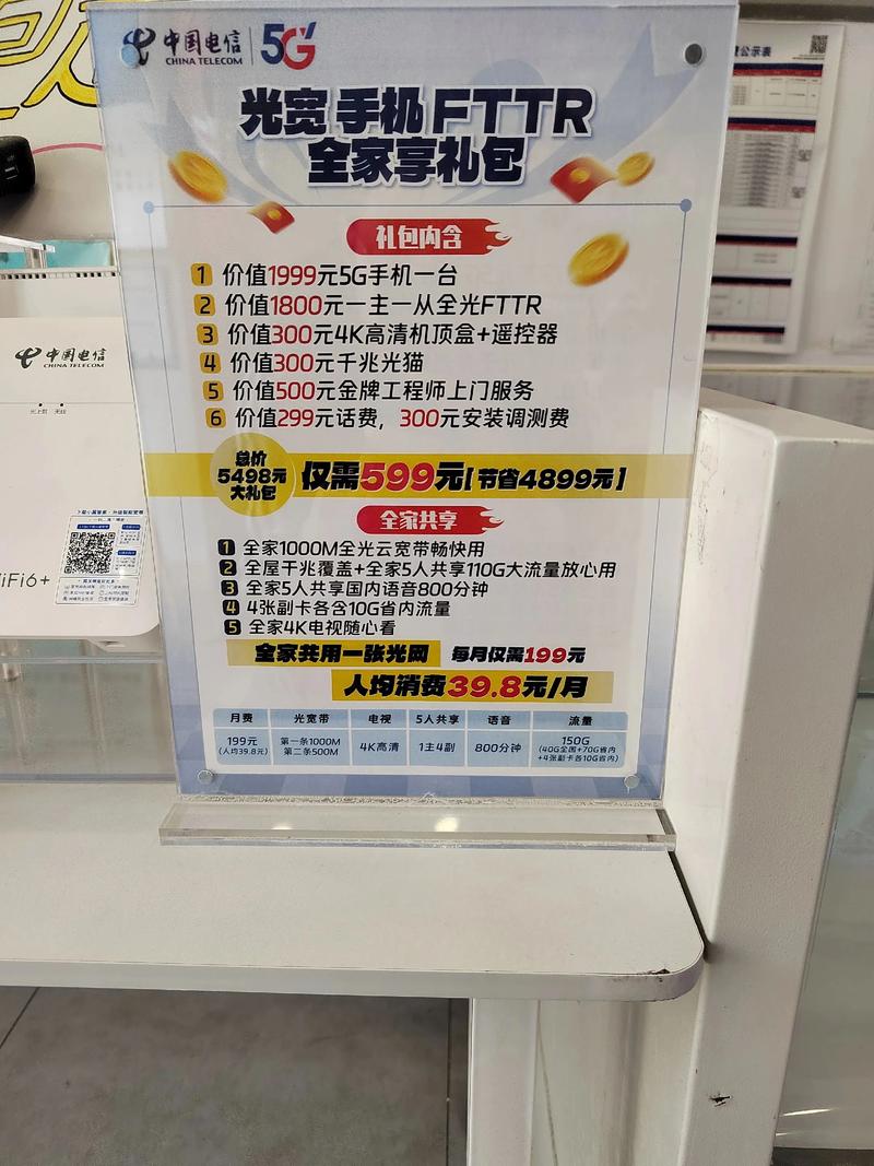宽带办理可以来找我