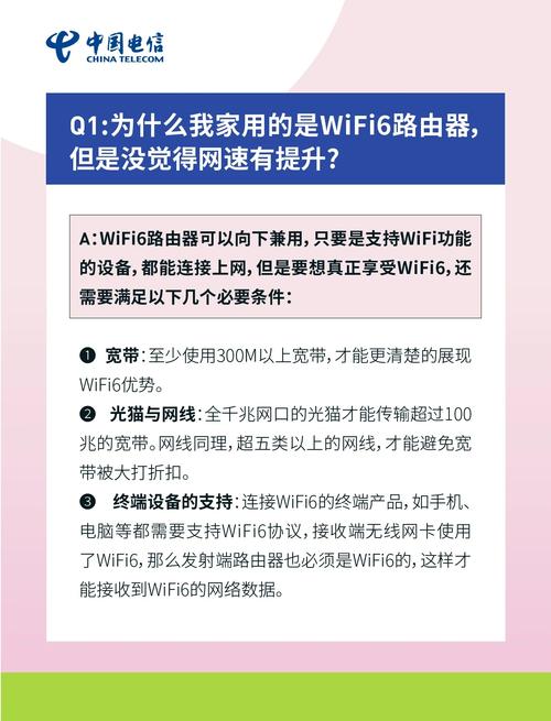 为什么你家的宽带总是卡顿掉线而别人家的网又快又稳定呢