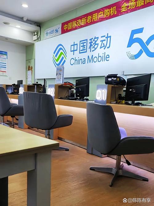 深圳 移动-深圳移动：让你用得舒服又省心的智慧服务