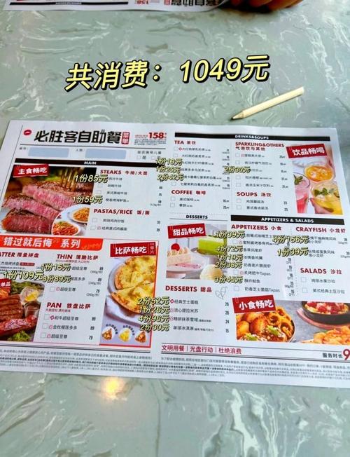 必胜客薅羊毛攻略必点菜品和避坑指南 2025