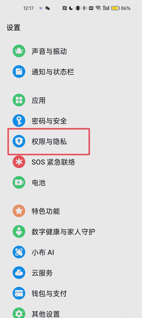 华为手表通话设置非华为手机也能用