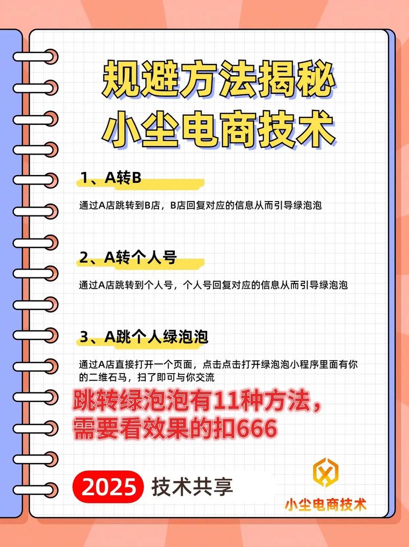 怎么注册淘宝账号？3分钟搞定亲测避坑指南+冷知识全揭秘