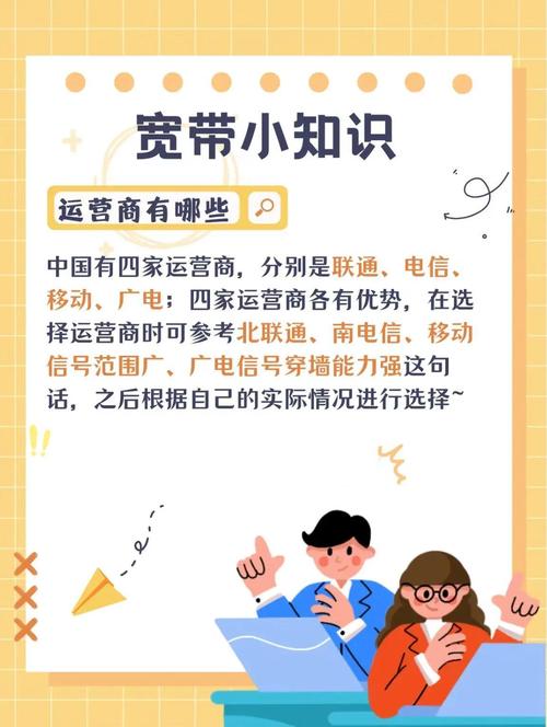宽带安装小贴士避免被坑的五大注意事项