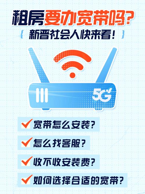 宽带避坑指南免费升级是馅饼暗藏捆绑合约要拎清