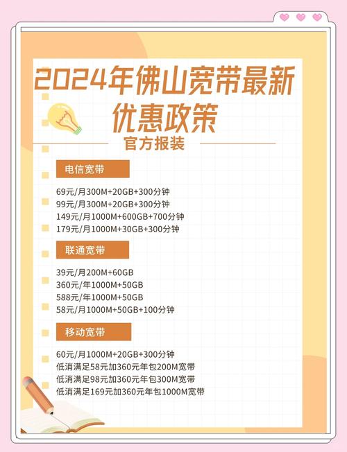别急先来看看这份详细的宽带选择指南帮你避开那些常见的坑