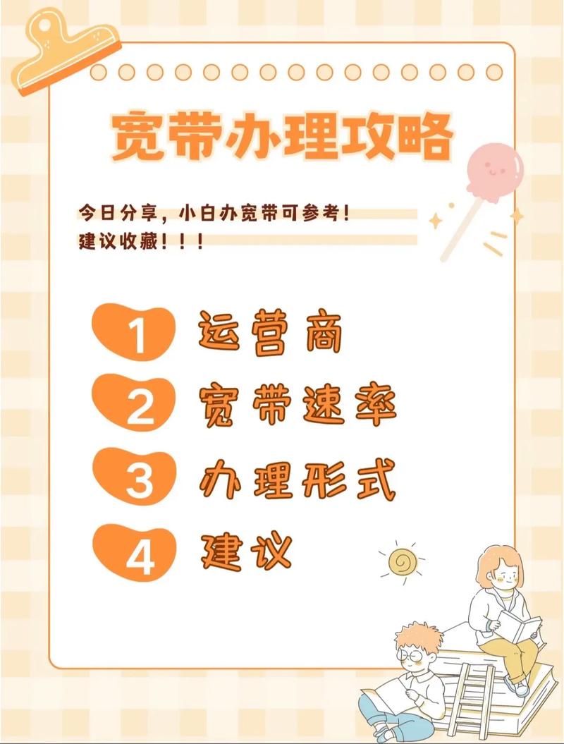 宽带安装 深圳宽带攻略来了深圳宽带这么办装宽带前记得多