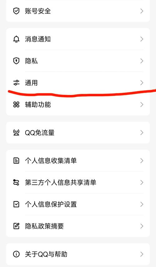 今天我来分享一个超级实用的小技巧教你如何把qq聊天记录从旧手机