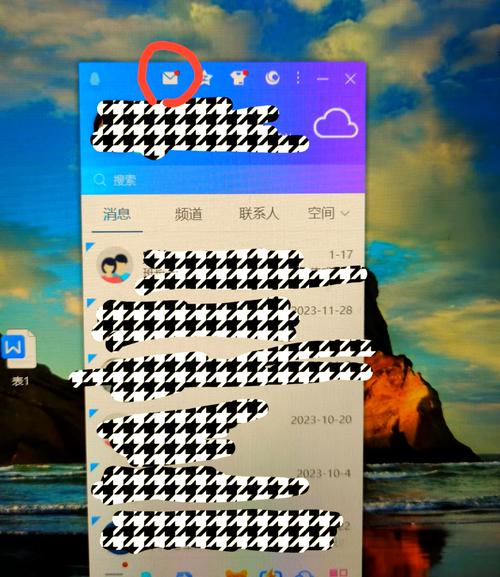 如何用电脑发送文件到别人的qq邮箱 