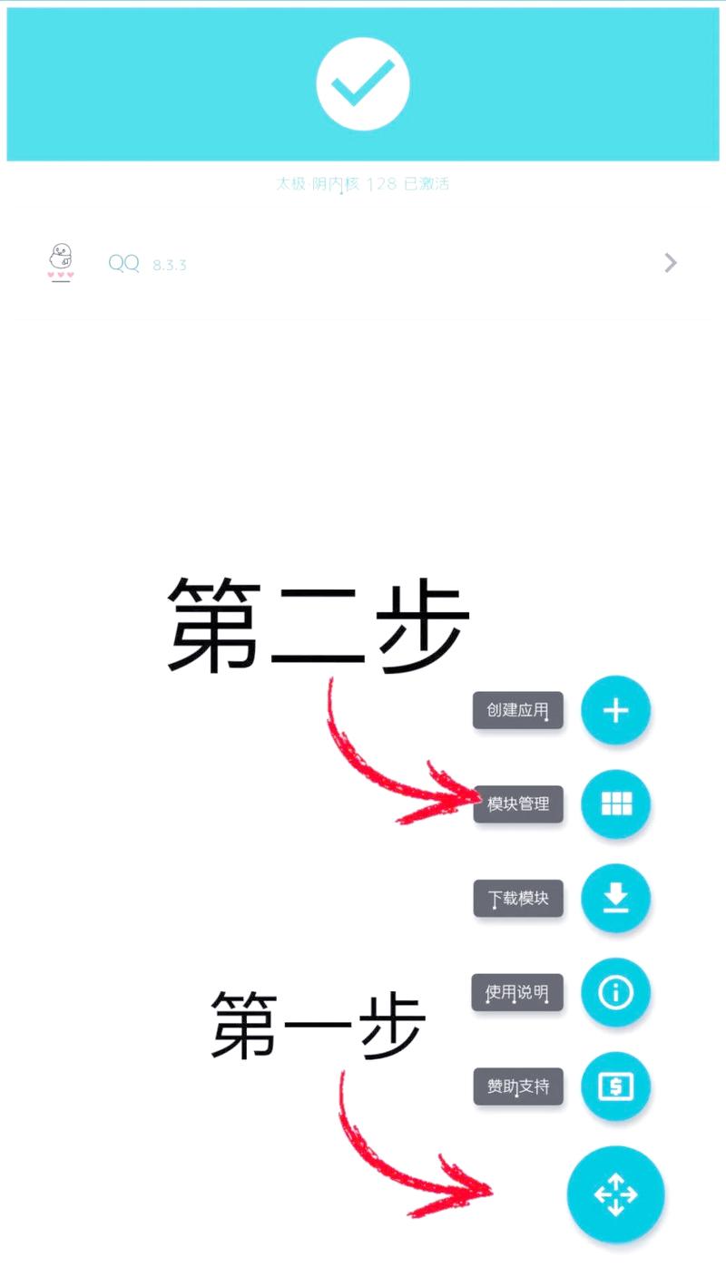 安卓手机轻松设置qq个性化名片教程