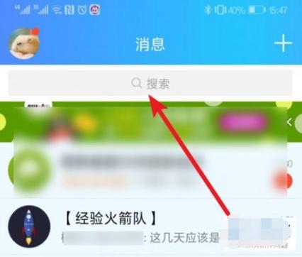 手机通讯录怎么备份到qq