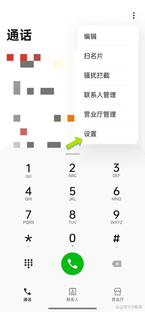 oppo手机怎么设置来电呼叫转移