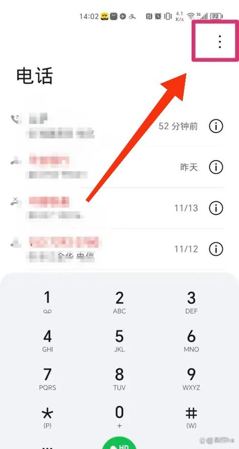 手机呼叫转移设置：让你的电话自由飞