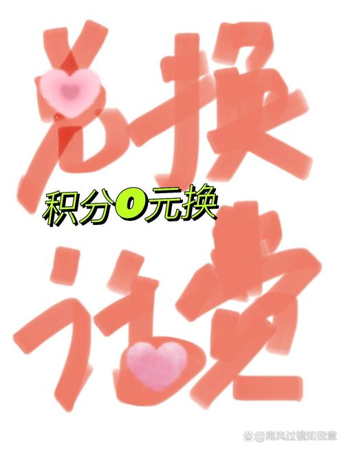 中国电信积分兑换话费方法 不会还有姐妹每年不兑换话费让积分白白
