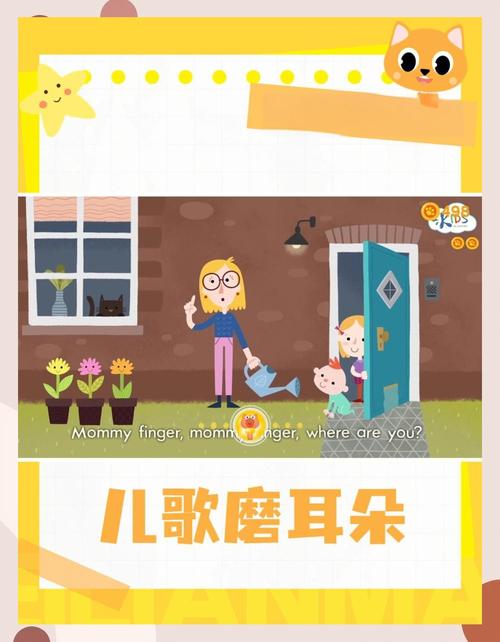 哑巴英语破解听说同步启蒙