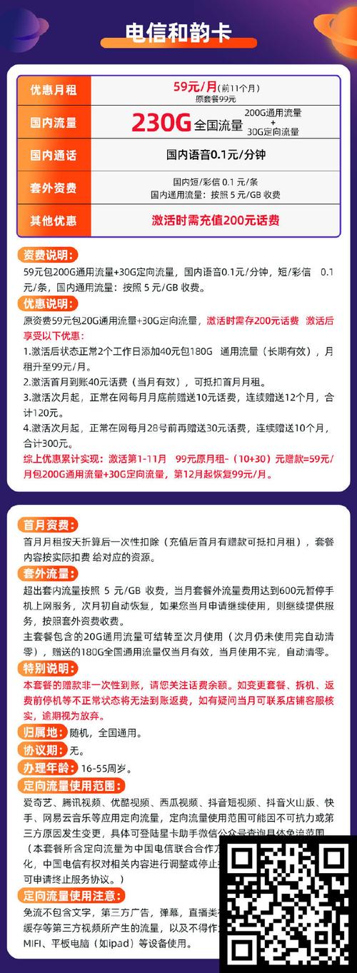 铜梁中学陈明真佛山ktv