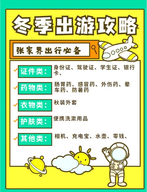 张家界 凤凰古城游玩全攻略避坑指南