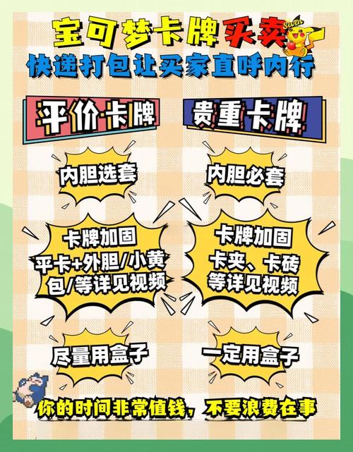 今天教你一招显性避坑的打包技巧亲测有效让买家直呼你专业
