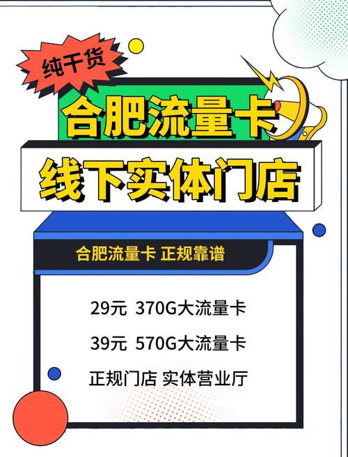 网上办卡避坑指南别被低价套路了