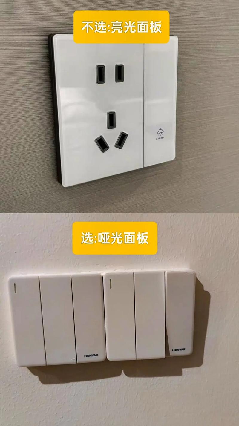 开关插座选购避坑指南来啦把我选购经验分享给大家 1亮光面