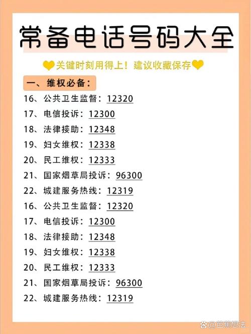亲爱的小伙伴们今天小红书小助手要给大家分享一个非常实用的内容