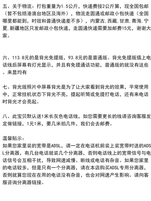 tqj陶瓷田园仿古电话机家用欧式复古固定电话客厅老式座机