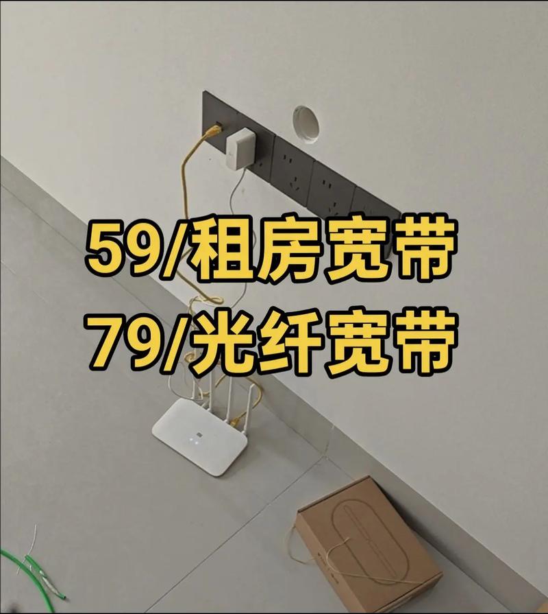 90人不知道的宽带避坑指南装修人速存亲测吐血整理的