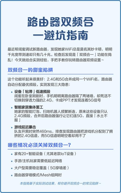 指南精简版  问题起源 帮闺蜜排查千兆宽带测速异常实测仅几十