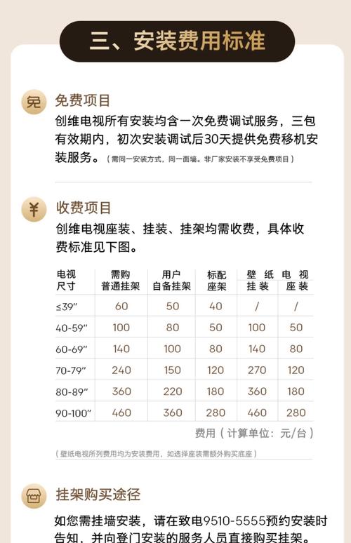 创维65s7e 65英寸oled自发光电视机4k官方智能网络全面屏液晶 65