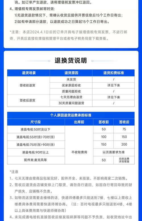 vidda 发现x 2025款 mini led100英寸电视1248分区电视机以旧换新