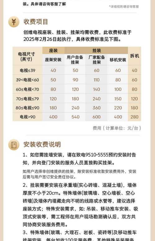 补贴20创维酷开 k6 65英寸4k 高刷 mini led平板电视机65p6e