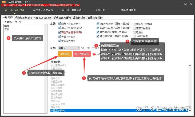 淘宝从0到1起款全攻略新手卖家抓住这几点爆款轻松来