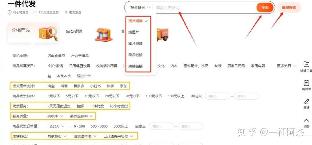 0基础小白现在做淘宝还来得及吗
