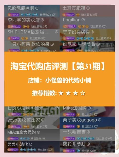 作为一个经常在淘宝上淘货的老手我深知踩雷的痛苦所以决定和大家