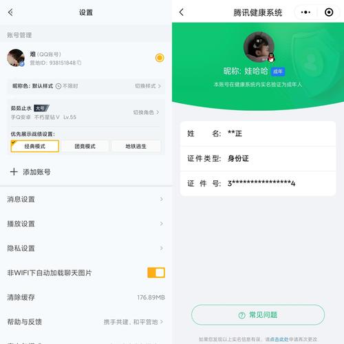 06  王牌印记5 热力值23838 k14066 和平精英买号永久包赔带二次营地
