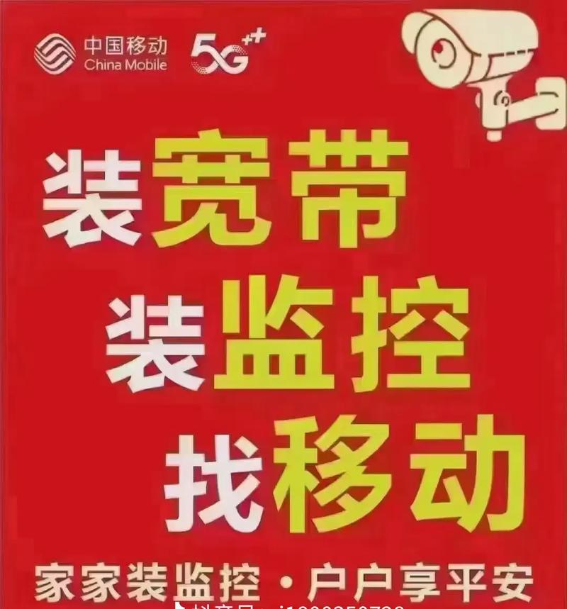 装宽带选移动快过年了需要装宽带的朋友赶紧约起装好宽带