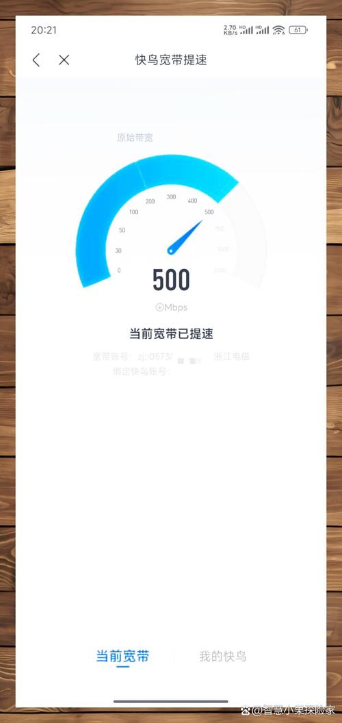 电信宽带升级至500m高速网络