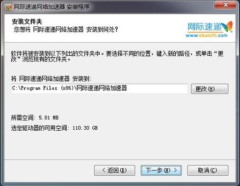器进行加速帮助用户突破电信网通铁通教育网等不同网络之间的互联
