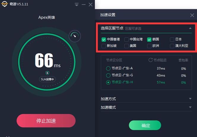 网不加速比如你的线路如果是网通的 那么玩家要玩电信服务器上的游戏