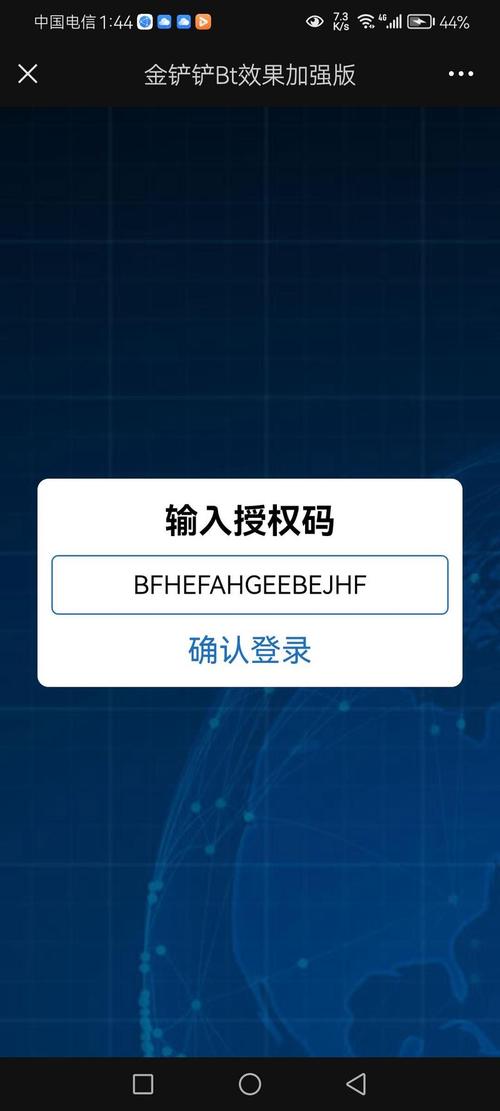 高速下载漫画视频直播加速器游戏辅助